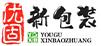 天津优固新包装制品有限公司