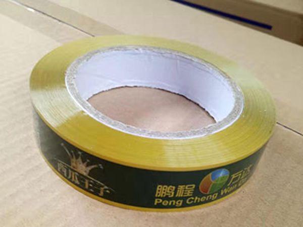 彩色胶带定制