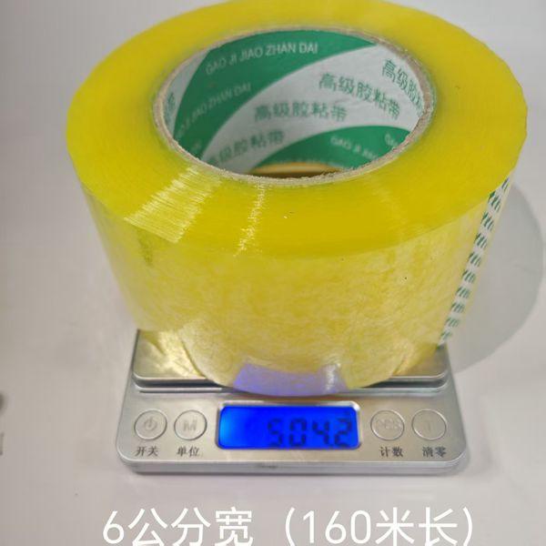 透明胶带