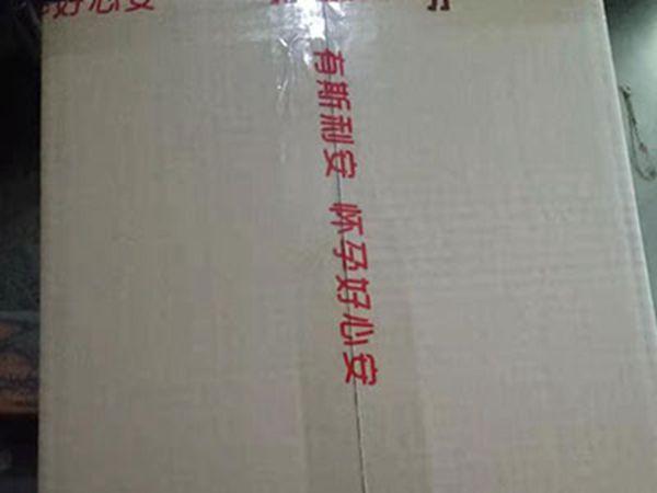 定制印字胶带